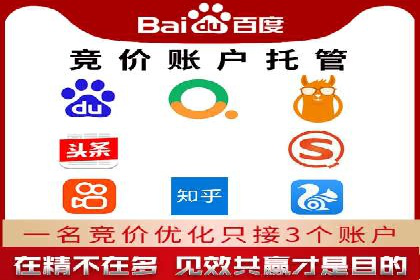 案例解析：百度推广代理助力企业实现精准引流